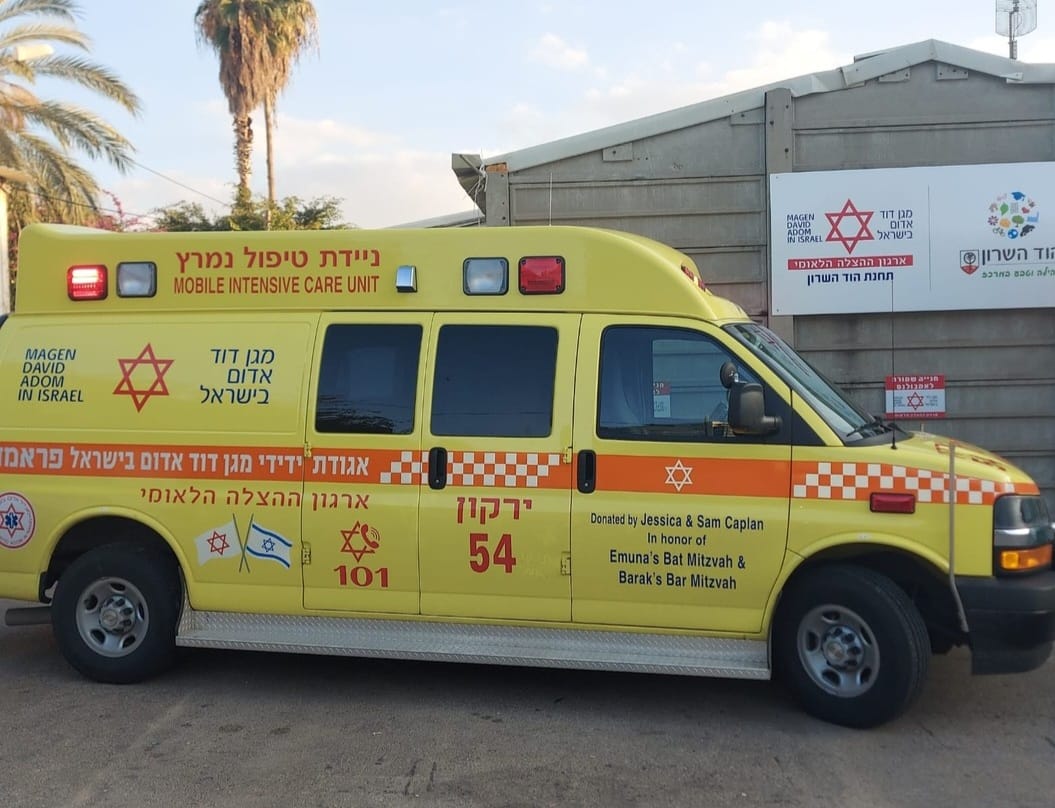 תחנת מגן דוד אדום בהוד השרון תפעיל החל מחודש ינואר ניידת טיפול נמרץ