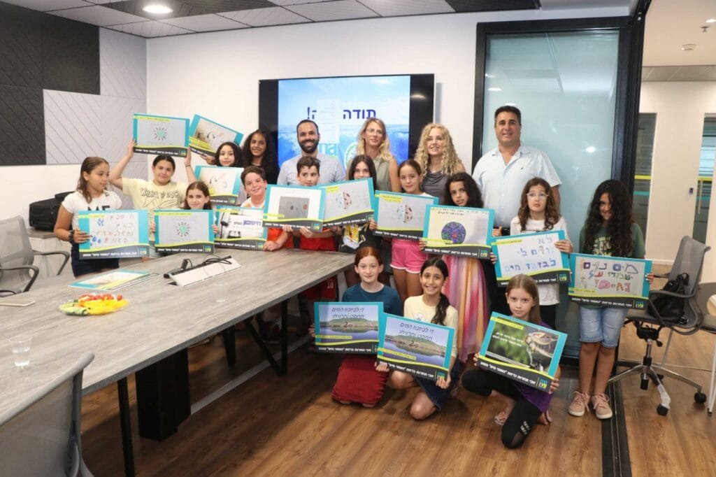 נאמני מיים