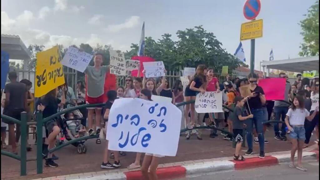 בית ספר תל"י יסגר