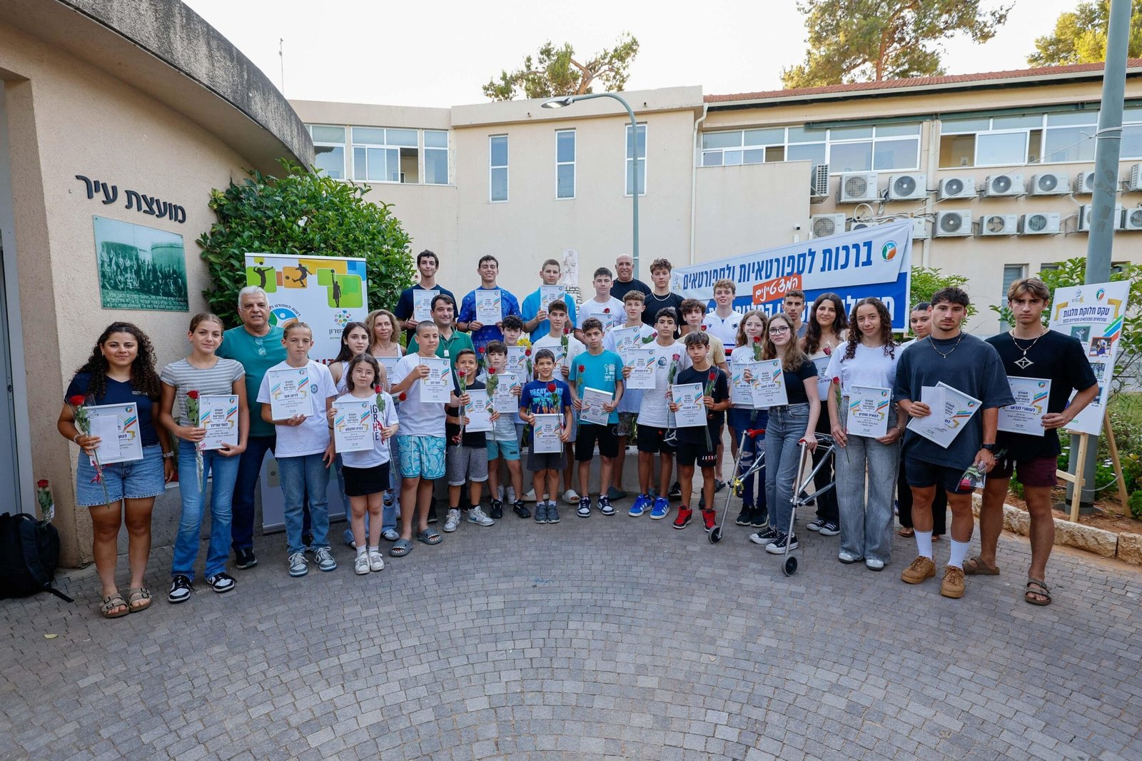 40 ספורטאיות וספורטאים מצטיינים הוד השרון