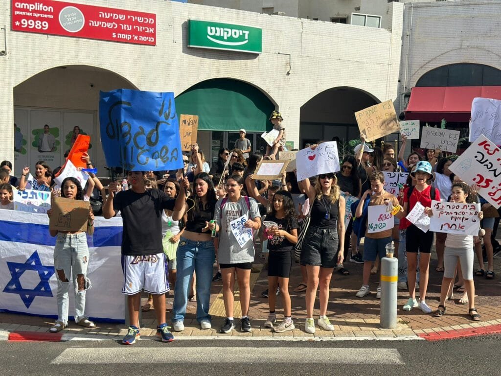 "נחריף את המלחמה נגד סגירת בית ספר תל"י"