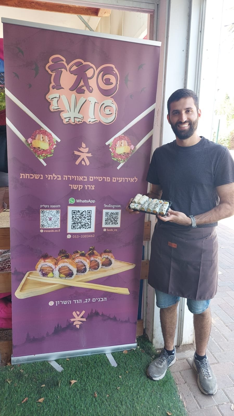 הסושי הכי קרבי בהוד השרון