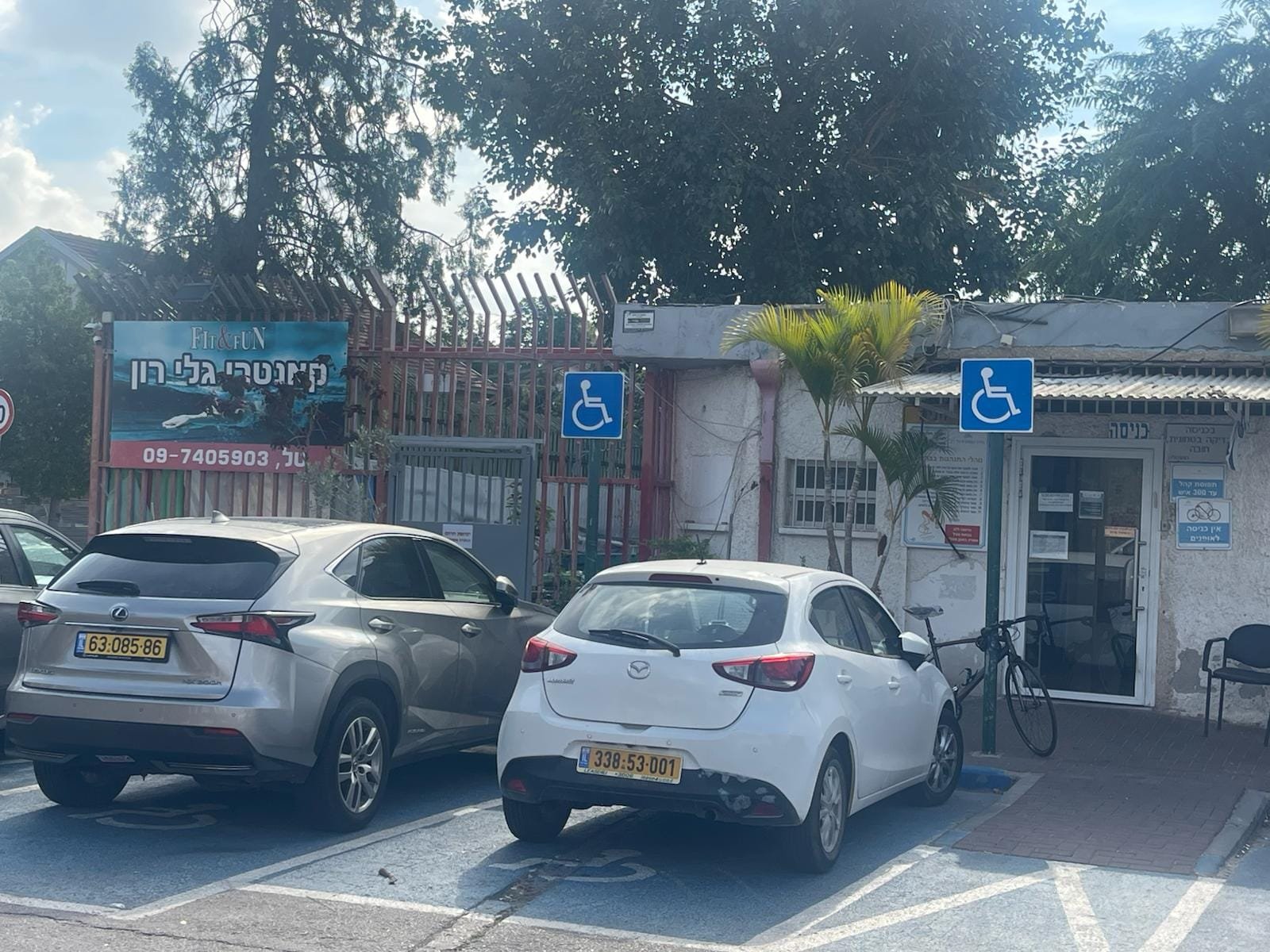 מרדף אחר שב"חים בבריכת גלי רון הסתיים במעצר