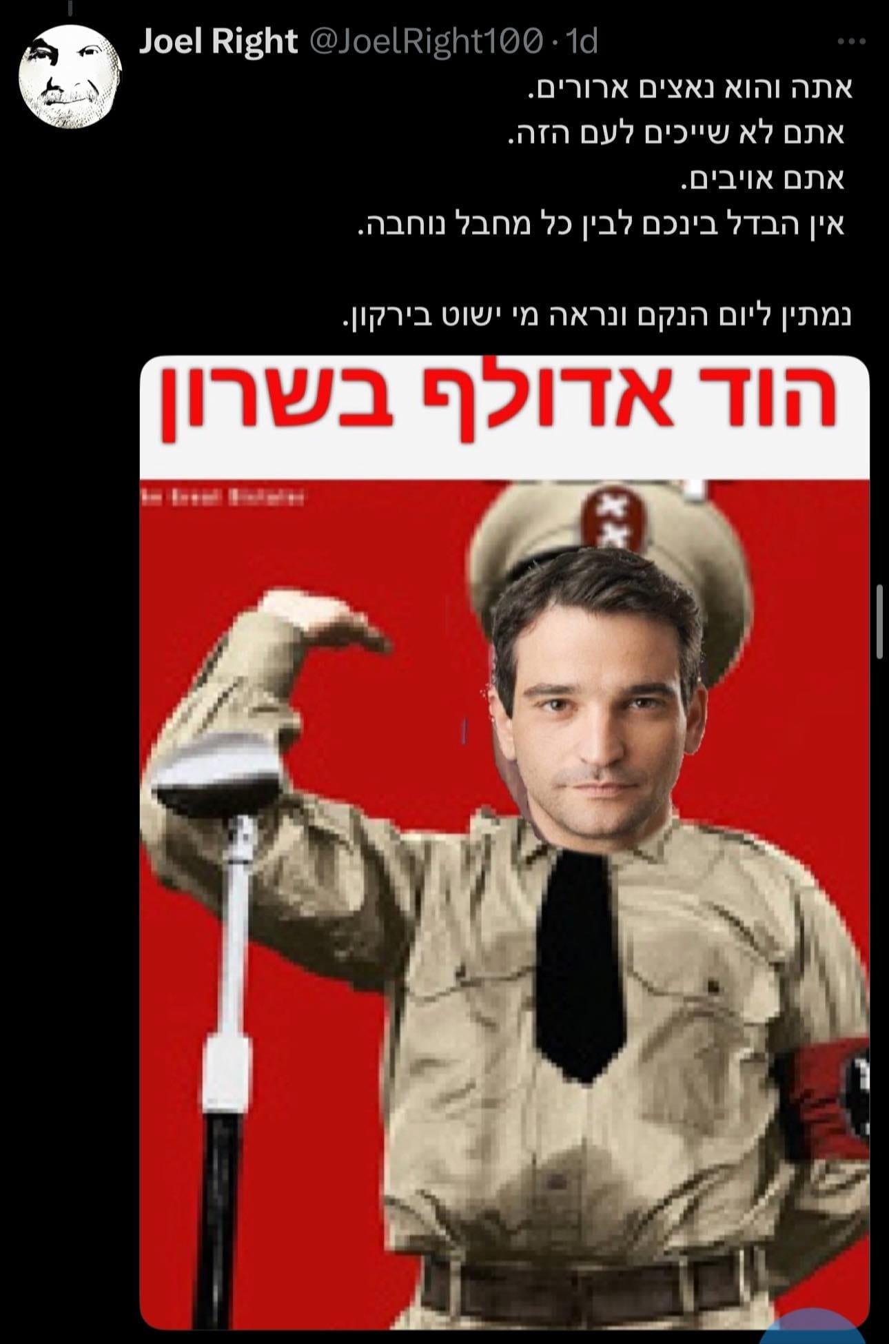 אמיר כוכבי: "מלבים שקרים ומרבים בהסתה ואיומים פיזיים נגדי ונגד המשפחה שלי"