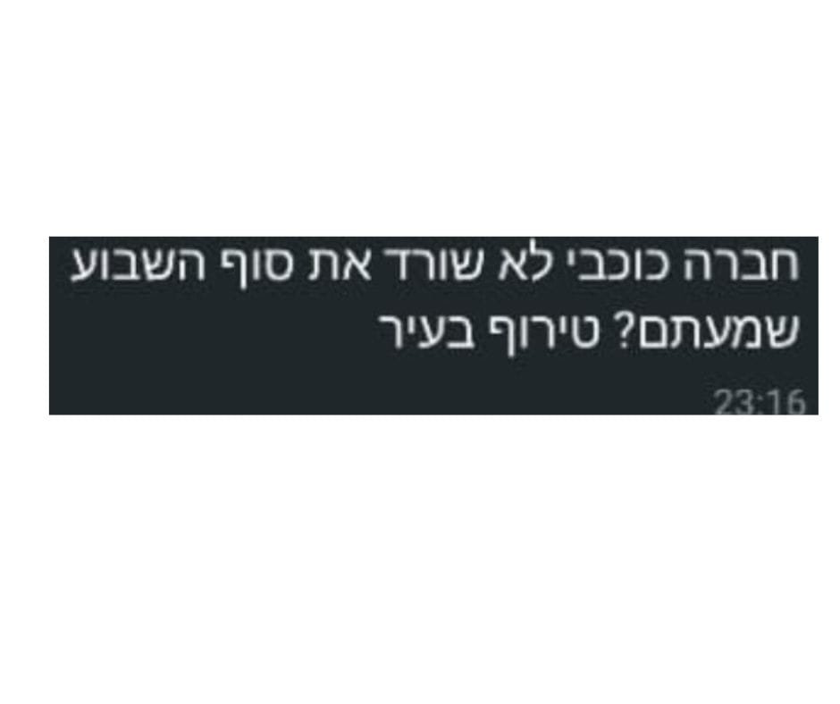 איומים על אמיר כוכבי, נערים נעצרו בחשד שהתכוונו לפגוע בראש העיר
