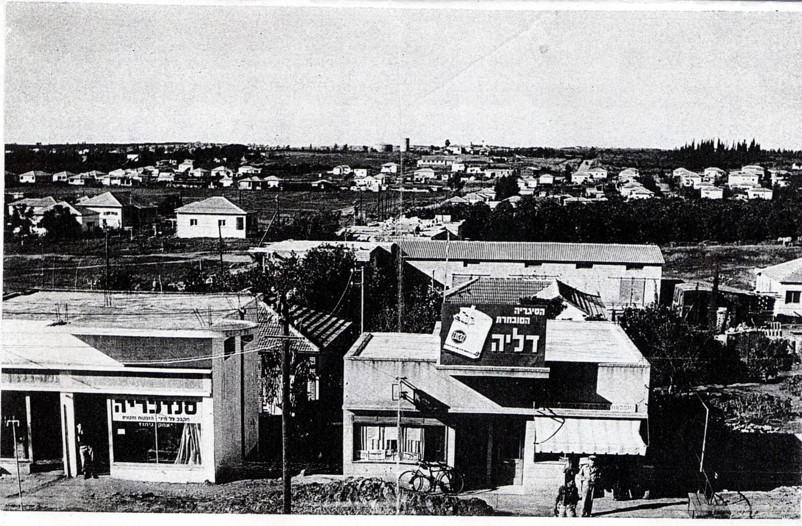 עד האיחוד תערוכה היסטורית ונדירה על הקמת הוד השרון