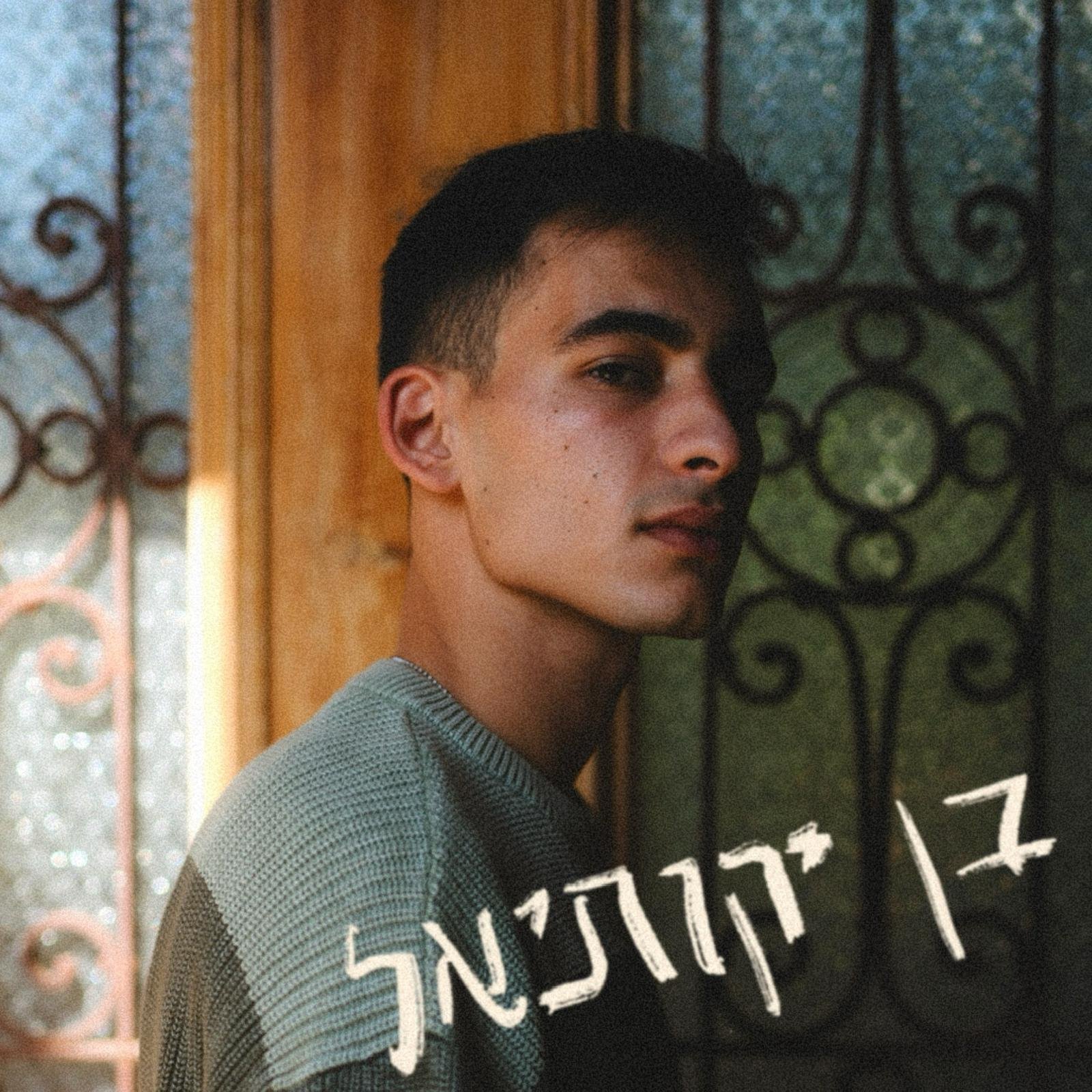 חי בהוד השרון חולם על ניו יורק בן יקותיאל צילום: הילני גרין