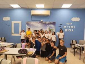 "בית הספר רמות בהוד השרון – מצוינות לימודית באווירה משפחתית"