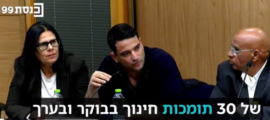 ראש עיריית הוד השרון מזהיר בכנסת: מערכת הגיל הרך על סף קריסה