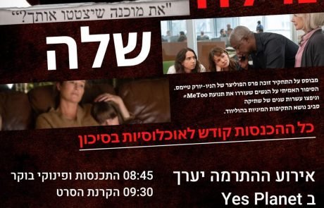 מעגל נשים מצינות את  יום המאבק הבינלאומי למניעת אלימות נגד נשים
