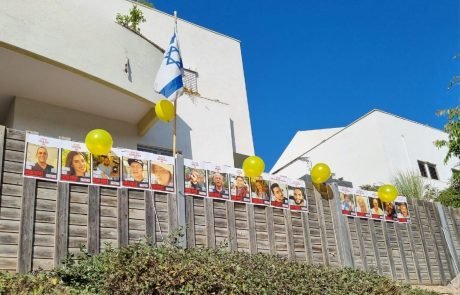 צובעים את הוד השרון בצהוב