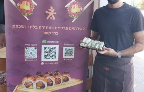 הסושי הכי קרבי בהוד השרון
