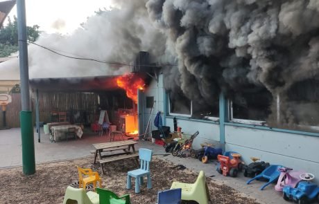 שריפה בגן הילדים בהוד השרון רגע לפני פתיחתו