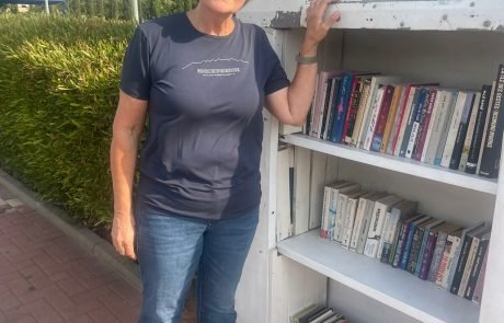 "תתייחסו בכבוד לספרים – הם נשמה של קהילה"