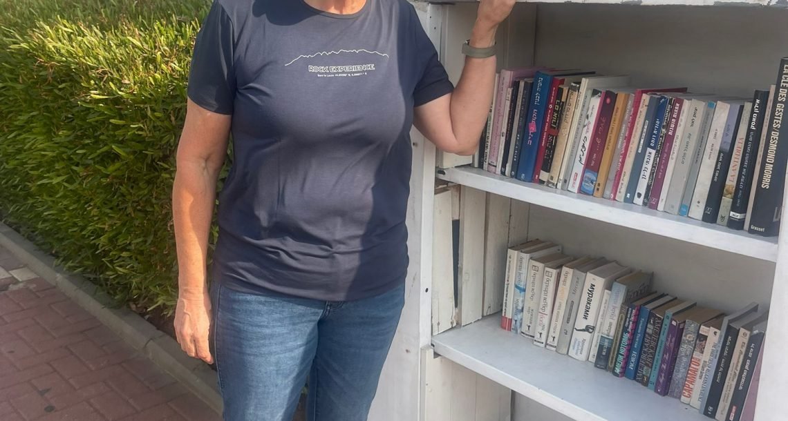 "תתייחסו בכבוד לספרים – הם נשמה של קהילה"