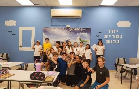 "בית הספר רמות בהוד השרון – מצוינות לימודית באווירה משפחתית"