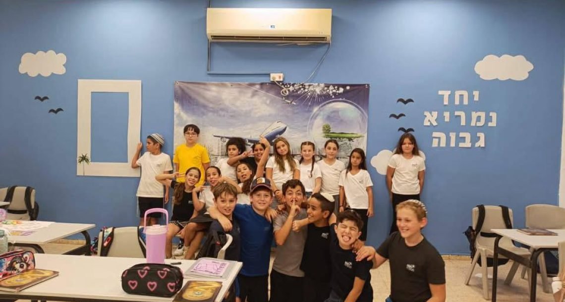 "בית הספר רמות בהוד השרון – מצוינות לימודית באווירה משפחתית"