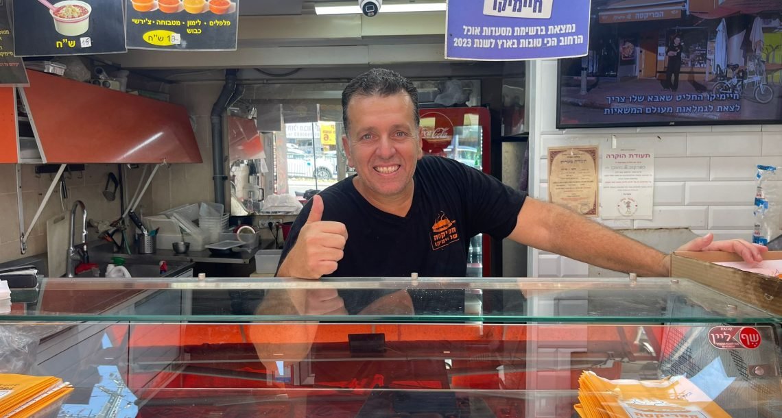 דרך רמתיים משנה את פניה: בין נוסטלגיה להתחדשות
