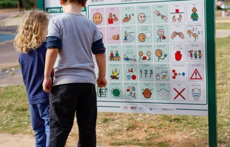 כשהמשחק מדבר לכולם: לוחות תקשורת חדשים הוצבו בגינות הציבוריות בהוד השרון