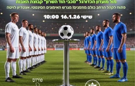 המשחק שנדחה, הסערה שנולדה