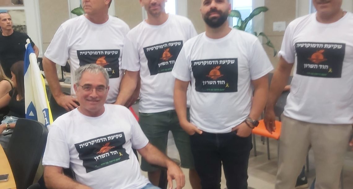 "דמוקרטיה בחושך": נדב דואני תוקף את התנהלות עיריית הוד השרון סביב אישור התקציב