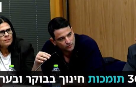 ראש עיריית הוד השרון מזהיר בכנסת: מערכת הגיל הרך על סף קריסה
