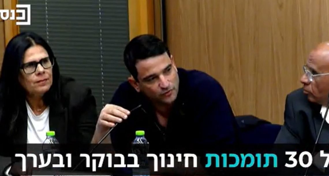 ראש עיריית הוד השרון מזהיר בכנסת: מערכת הגיל הרך על סף קריסה