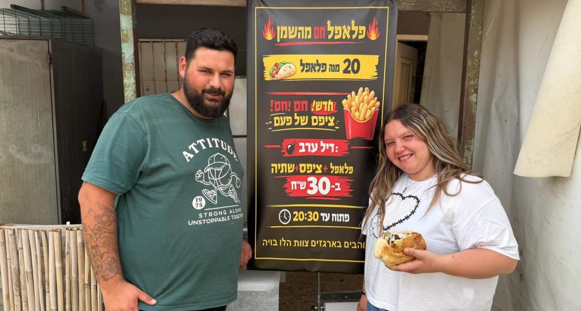 ממיליון שקל שנעלמו לחיים על החוף – עכשיו הוא נאבק לא לאבד את ההזדמנות האחרונה שלו