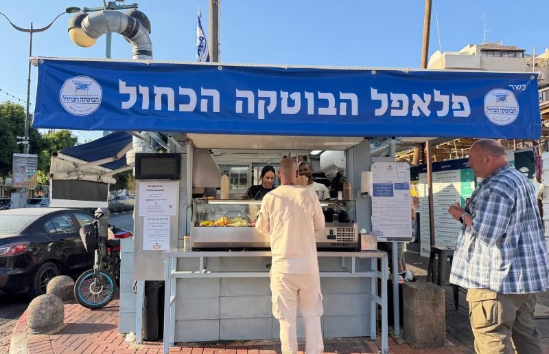 נגמר הקרב על “פלאפל כדורי”: השלט המיתולוגי הוסר אחרי 5 שנות מלחמה משפחתית