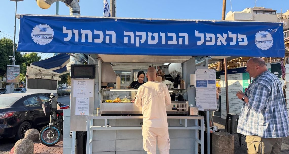 נגמר הקרב על “פלאפל כדורי”: השלט המיתולוגי הוסר אחרי 5 שנות מלחמה משפחתית