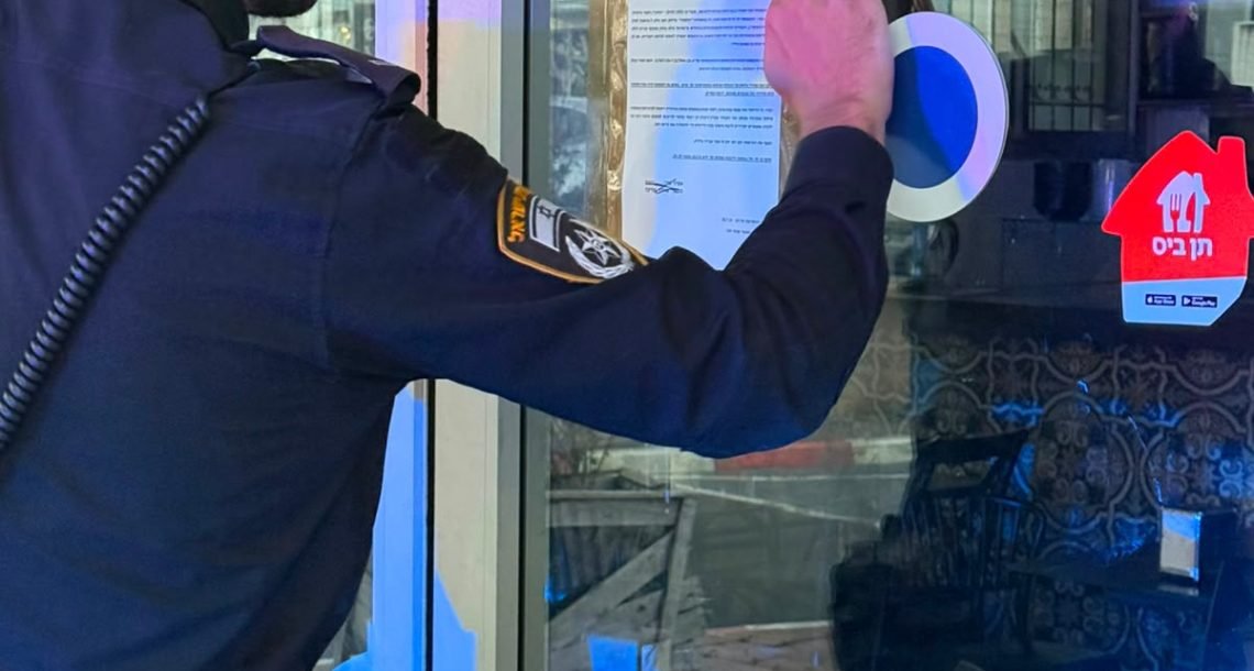 מסעדה בהוד השרון נסגרה ל-30 יום לאחר שהעסיקה שוהים בלתי חוקיים
