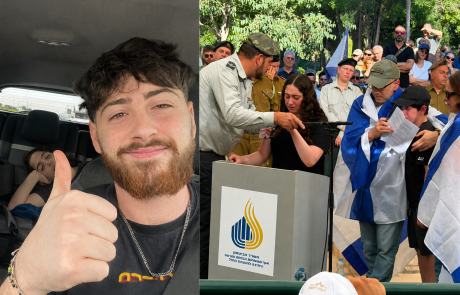 "תהיו ליאב כדי שהעולם יהיה טוב יותר"