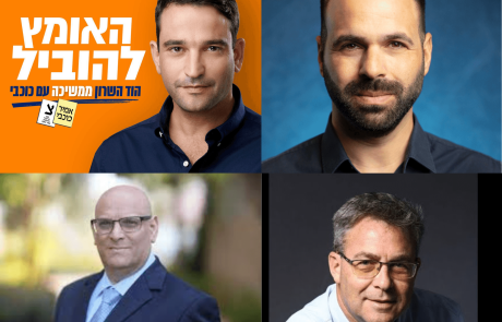 אמיר כוכבי נכנס לזירה