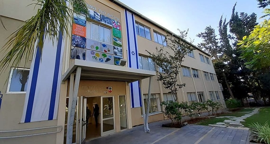 הוד השרון בראש מדד החופש: העיר המובילה בליברליות עירונית